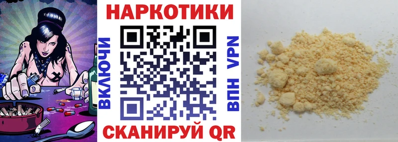 Купить Семилуки МАРИХУАНА  Кокаин  ГАШ  Лсд 25  Мефедрон  СК  АМФ 