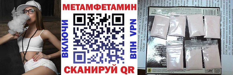 АМФЕТАМИН 97% Семилуки