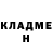 КЕТАМИН ketamine Misha Lengel