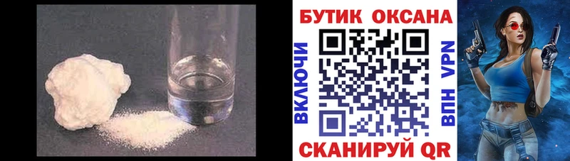 где найти   Семилуки  БУТИРАТ буратино 