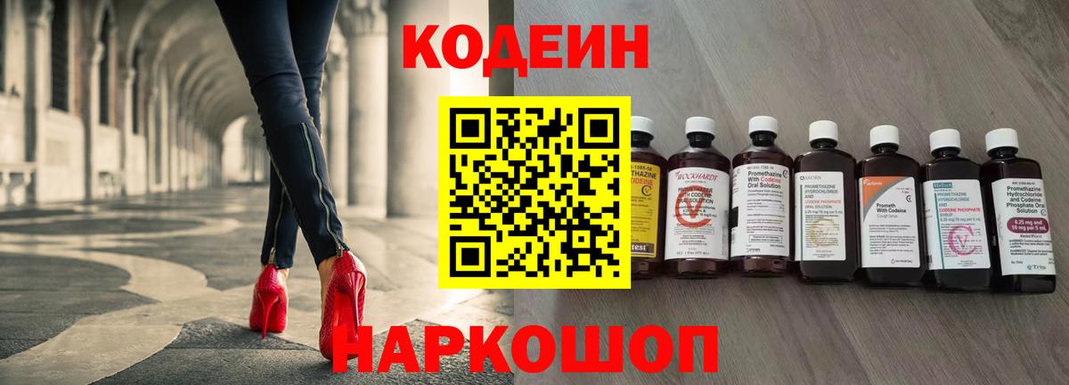 КОКАИН  Вход с VPN  Меф   Семилуки  LSD-25  Конопля  ГАШИШ  ГАШИШ 