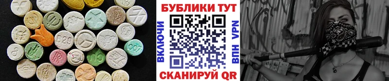 ЭКСТАЗИ 300 mg  Семилуки 