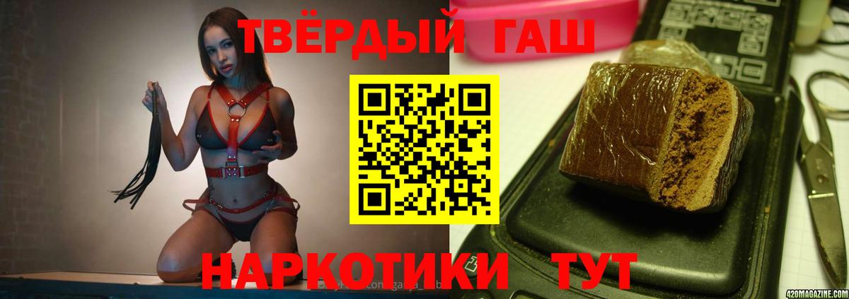 A-PVP Семилуки