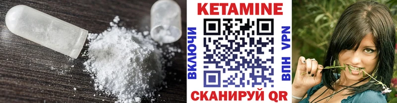 OMG как зайти  Семилуки  КЕТАМИН ketamine 