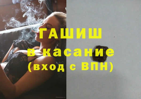 ГАЛЛЮЦИНОГЕННЫЕ ГРИБЫ Баксан