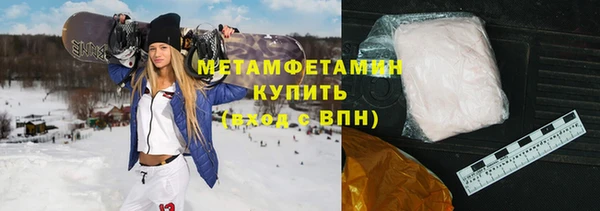 скорость mdpv Нея