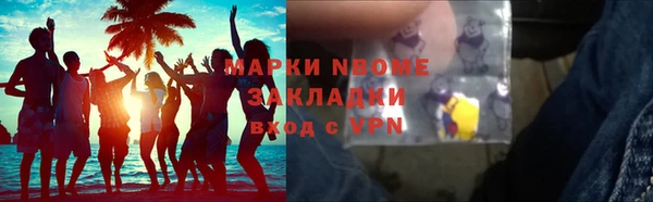 ГАЛЛЮЦИНОГЕННЫЕ ГРИБЫ Баксан