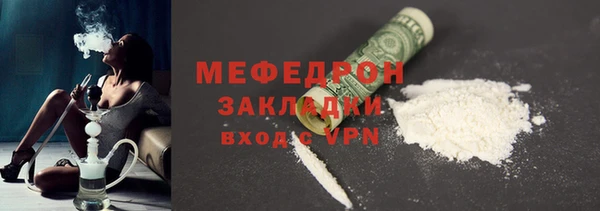 ГАЛЛЮЦИНОГЕННЫЕ ГРИБЫ Баксан