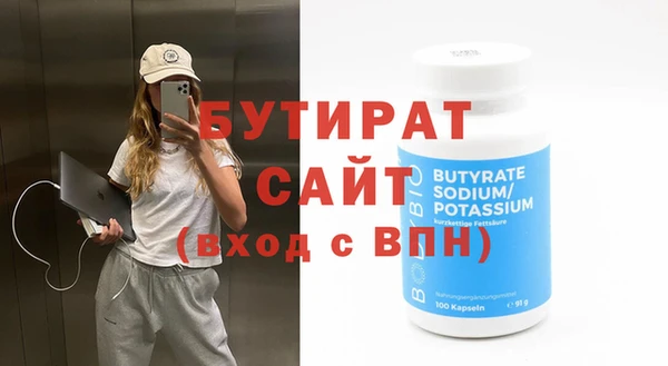 ГАЛЛЮЦИНОГЕННЫЕ ГРИБЫ Баксан