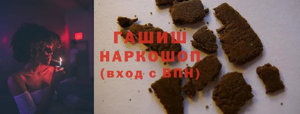 2c-b Балабаново