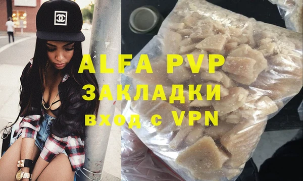 крисы Балахна