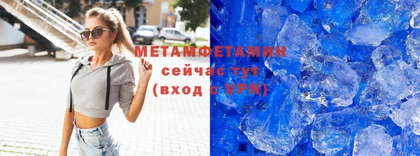 2c-b Балабаново