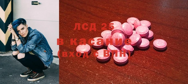 2c-b Балабаново