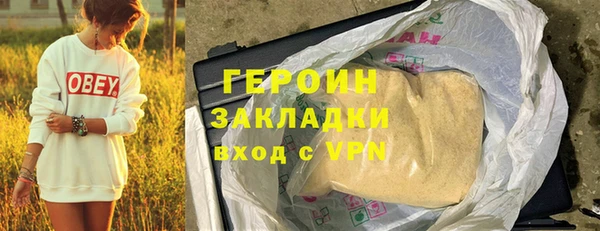 ГАЛЛЮЦИНОГЕННЫЕ ГРИБЫ Баксан