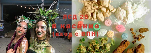 2c-b Балабаново