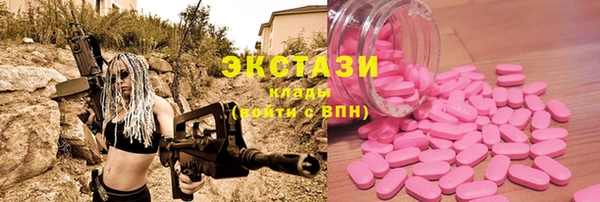 ГАЛЛЮЦИНОГЕННЫЕ ГРИБЫ Баксан