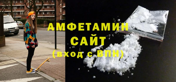 сатива Армянск