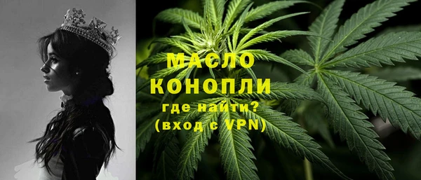 2c-b Балабаново