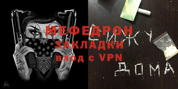 а пвп мука Нефтекумск
