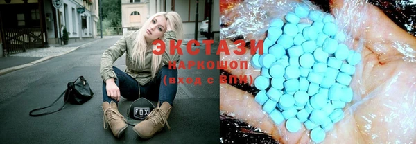 ГАЛЛЮЦИНОГЕННЫЕ ГРИБЫ Баксан