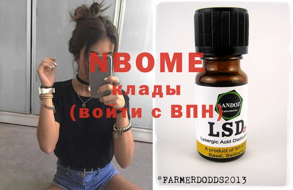 2c-b Балабаново