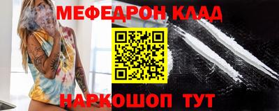альфа пвп Аргун