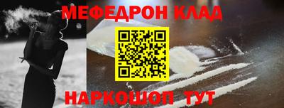 альфа пвп VHQ Апшеронск