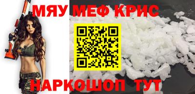 альфа пвп VHQ Апшеронск