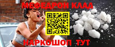 2c-b Апрелевка