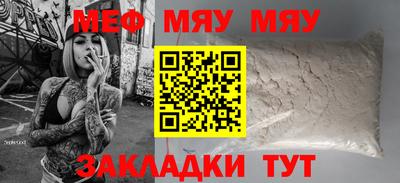 альфа пвп Аргун