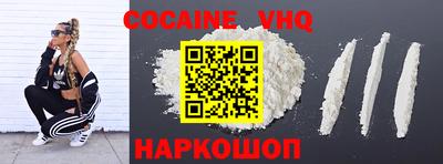 альфа пвп VHQ Апшеронск
