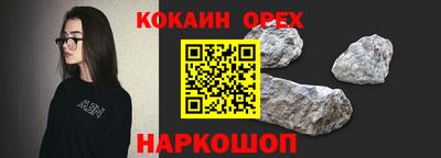 2c-b Апрелевка