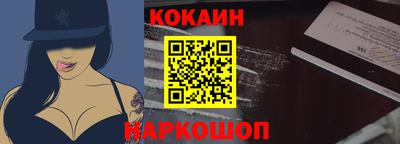 альфа пвп Аргун
