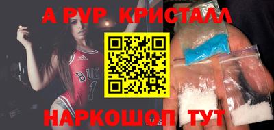 2c-b Апрелевка