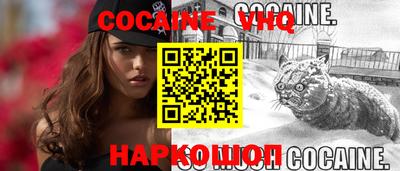 альфа пвп VHQ Апшеронск