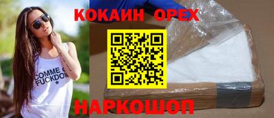 2c-b Апрелевка