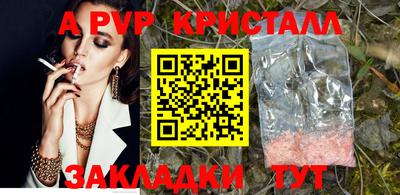 2c-b Апрелевка