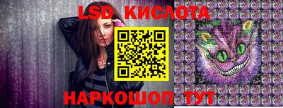 2c-b Апрелевка