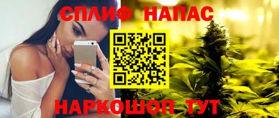 альфа пвп Аргун