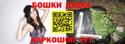 2c-b Апрелевка