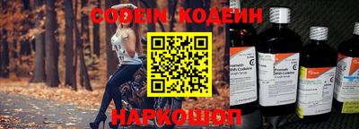 альфа пвп Аргун