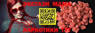 альфа пвп VHQ Апшеронск