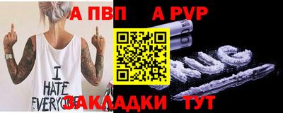 2c-b Апрелевка