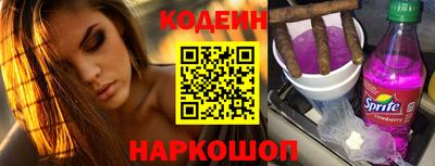 альфа пвп Аргун