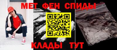 альфа пвп Аргун