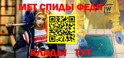 альфа пвп Аргун
