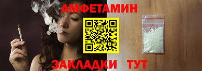 альфа пвп VHQ Апшеронск