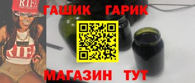 альфа пвп VHQ Апшеронск
