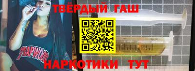 альфа пвп Аргун