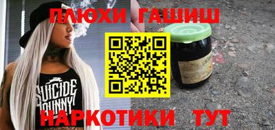 альфа пвп VHQ Апшеронск